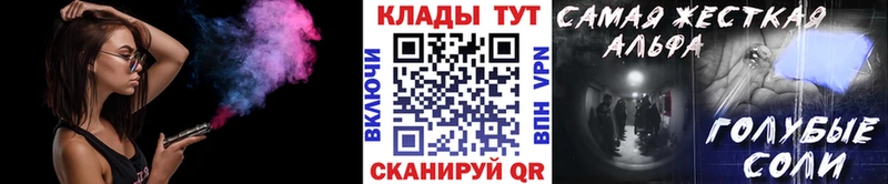 Где купить Лодейное Поле Амфетамин Бошки Шишки КОКАИН Меф мяу мяу ГАШИШ Кодеин СК
