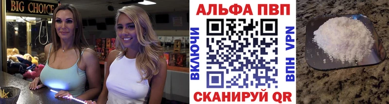 APVP Соль  Лодейное Поле 