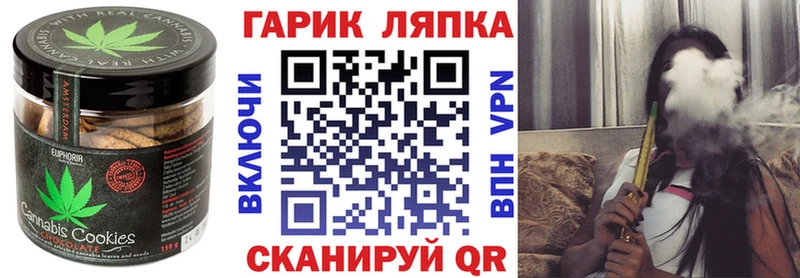 Еда ТГК конопля  Лодейное Поле 