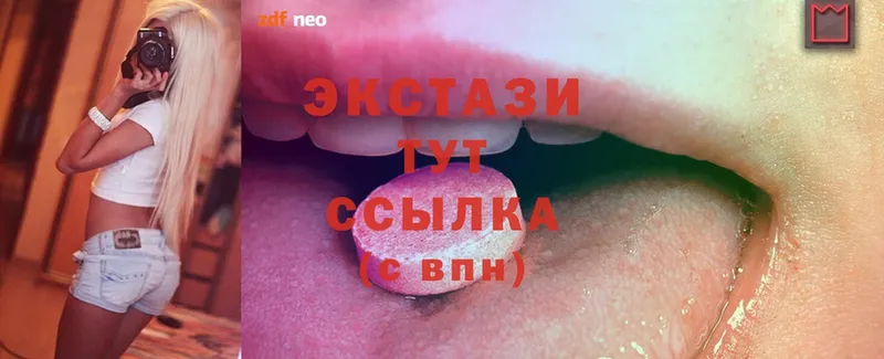 Ecstasy 250 мг  Лодейное Поле 