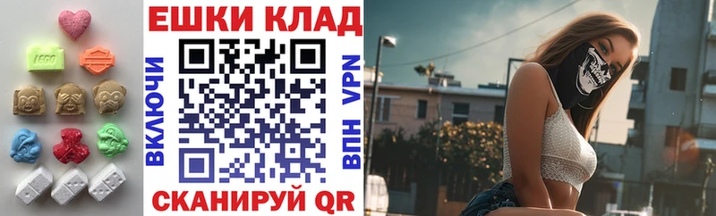 Экстази диски Лодейное Поле