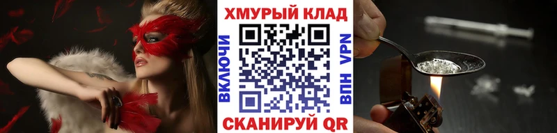 ГЕРОИН Афган  Лодейное Поле 