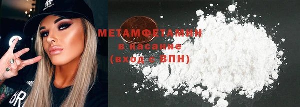 бошки Новокубанск