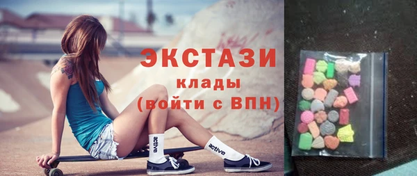 бошки Новокубанск