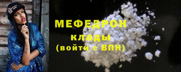 спайс Новозыбков