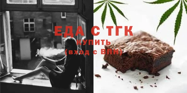 бошки Новокубанск