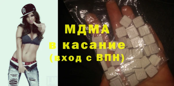 бошки Новокубанск