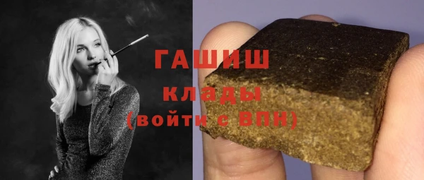бошки Новокубанск