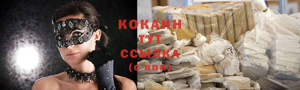 герыч Болохово
