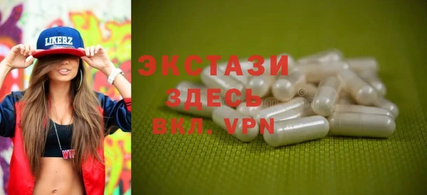 спайс Новозыбков