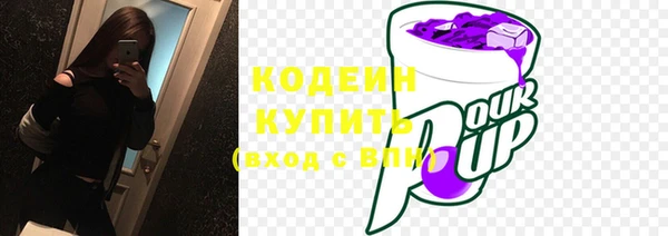 бошки Новокубанск