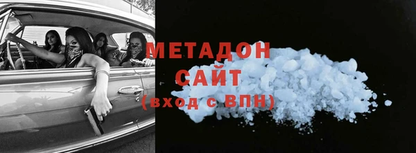 соль курить ск Нефтекумск