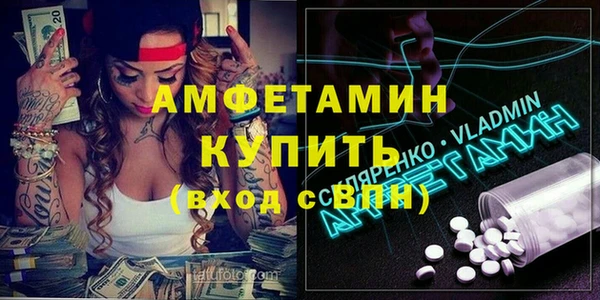 mdma Нязепетровск