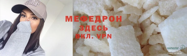 спайс Новозыбков