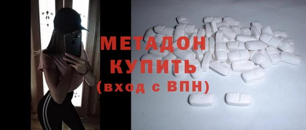 спайс Новозыбков