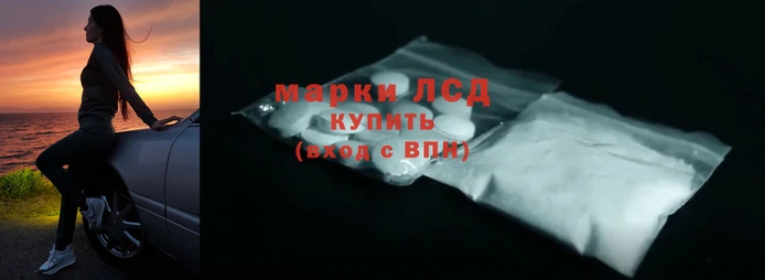 соль ск Нефтегорск