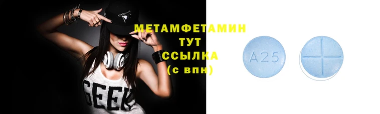 меф VHQ Нягань