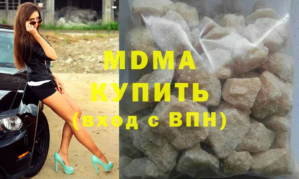 бошки Новокубанск