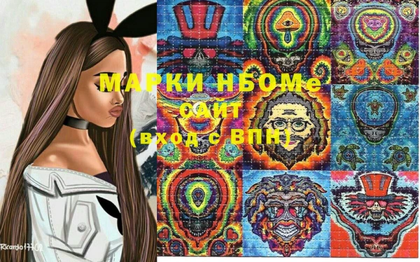 спайс Новозыбков