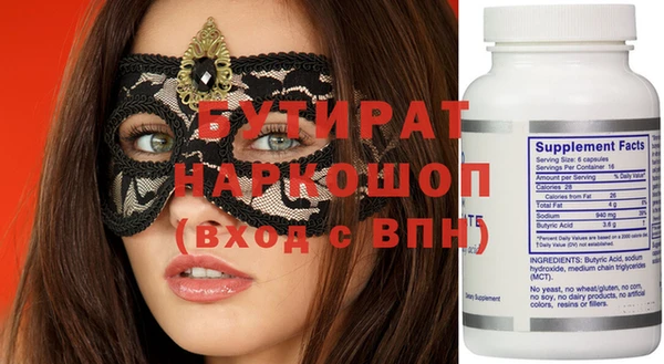 не бодяженный Няндома