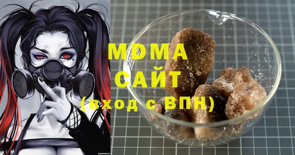 спайс Новозыбков