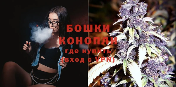 спайс Новозыбков