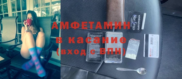 соль курить ск Нефтекумск