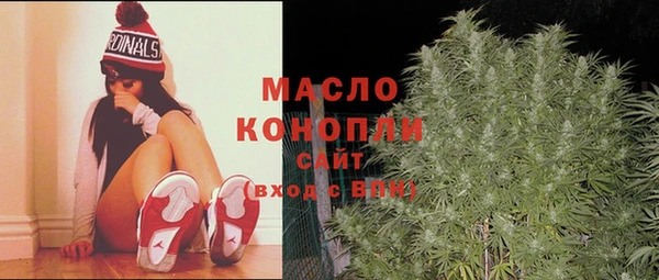 гидра Болхов