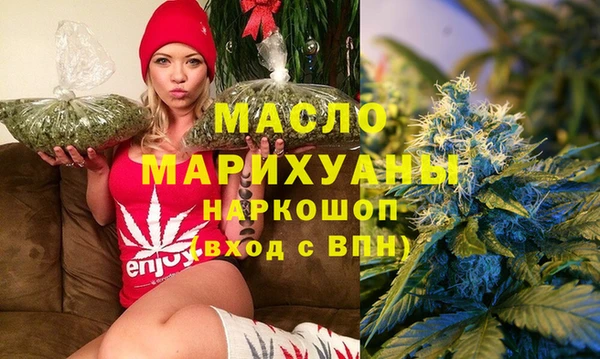 бошки Новокубанск