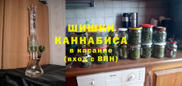 спайс Новозыбков