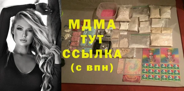 бошки Новокубанск