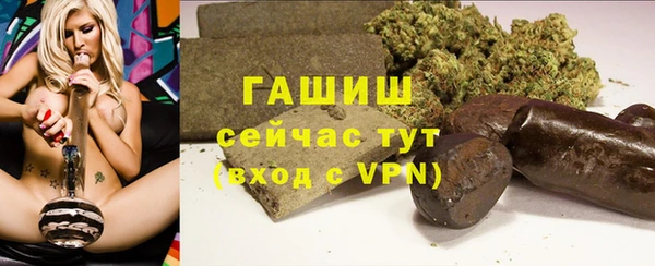 меф VHQ Нягань