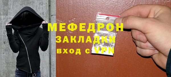 меф VHQ Нягань