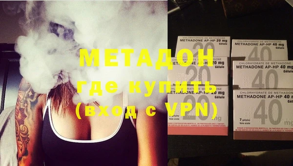 соль курить ск Нефтекумск