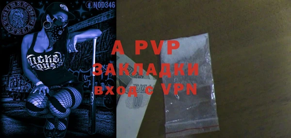меф VHQ Нягань