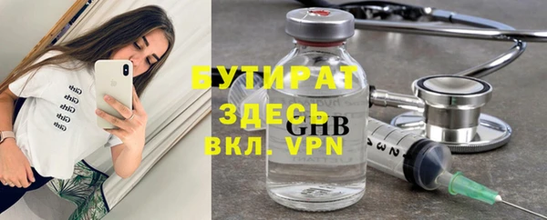 соль ск Нефтегорск