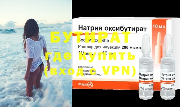гидра Новодвинск