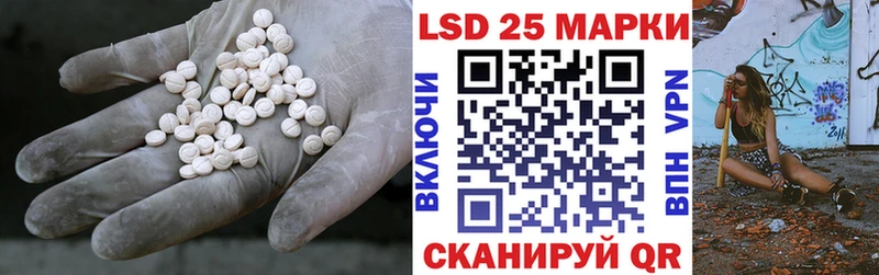 ЛСД экстази кислота  Лодейное Поле 