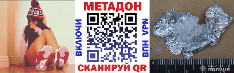 МЕТАДОН VHQ  купить закладку  Лодейное Поле 
