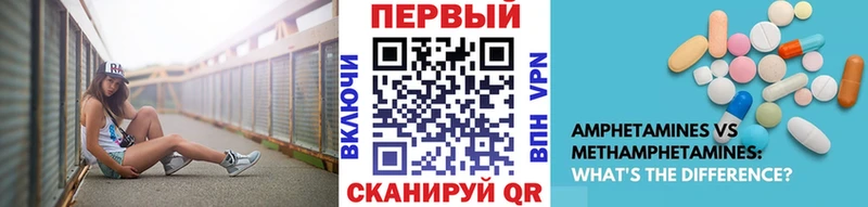 МЕТАМФЕТАМИН винт  Лодейное Поле 
