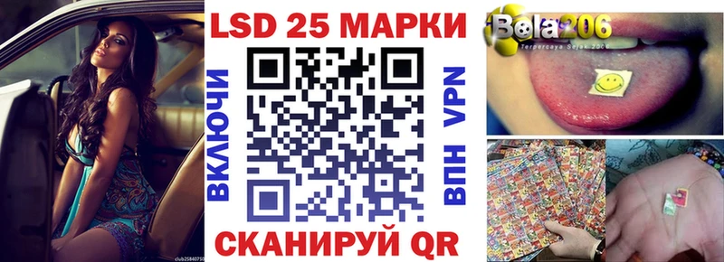 Марки 25I-NBOMe 1,5мг  Лодейное Поле 
