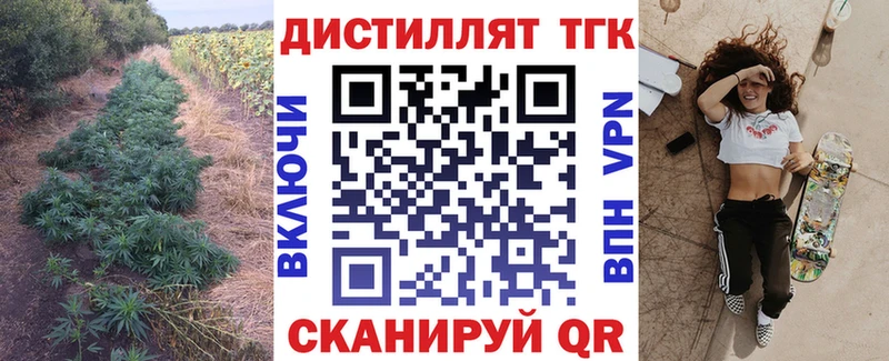 Дистиллят ТГК Wax  Лодейное Поле 